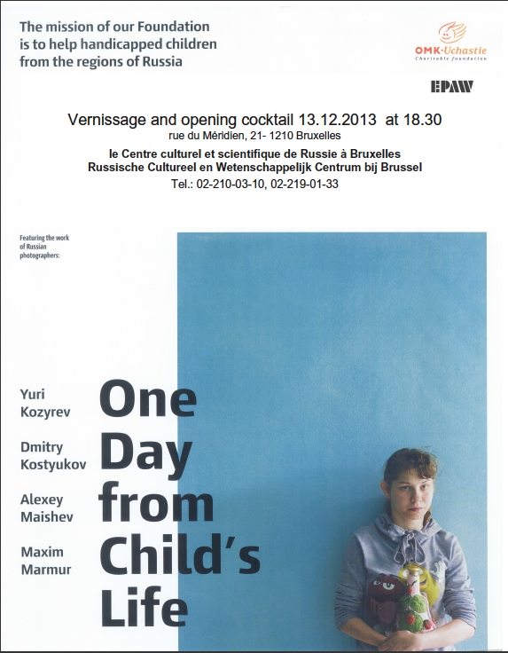 Affiche. CCSRB. Выставка фотографий « Один день из жизни ребенка ». 2013-12-13